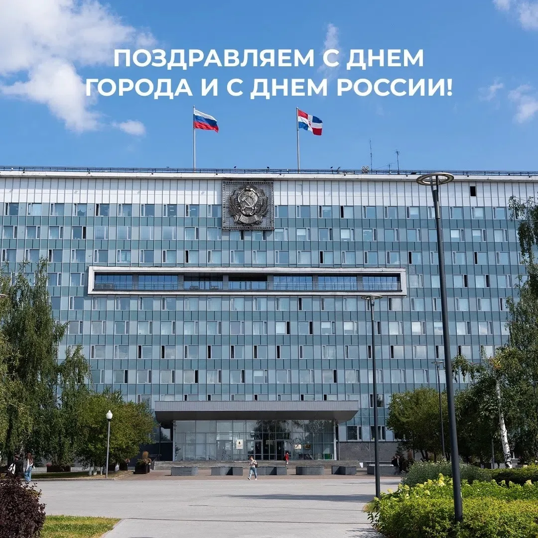 Дорогие друзья!
