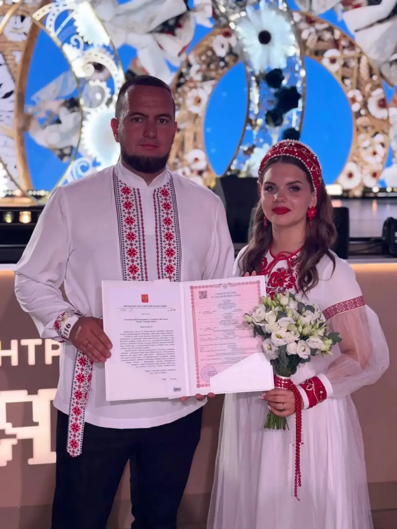 🎉Сегодня, 8 июля 2026 года, в День семьи, любви и верности на III Всероссийском свадеб...