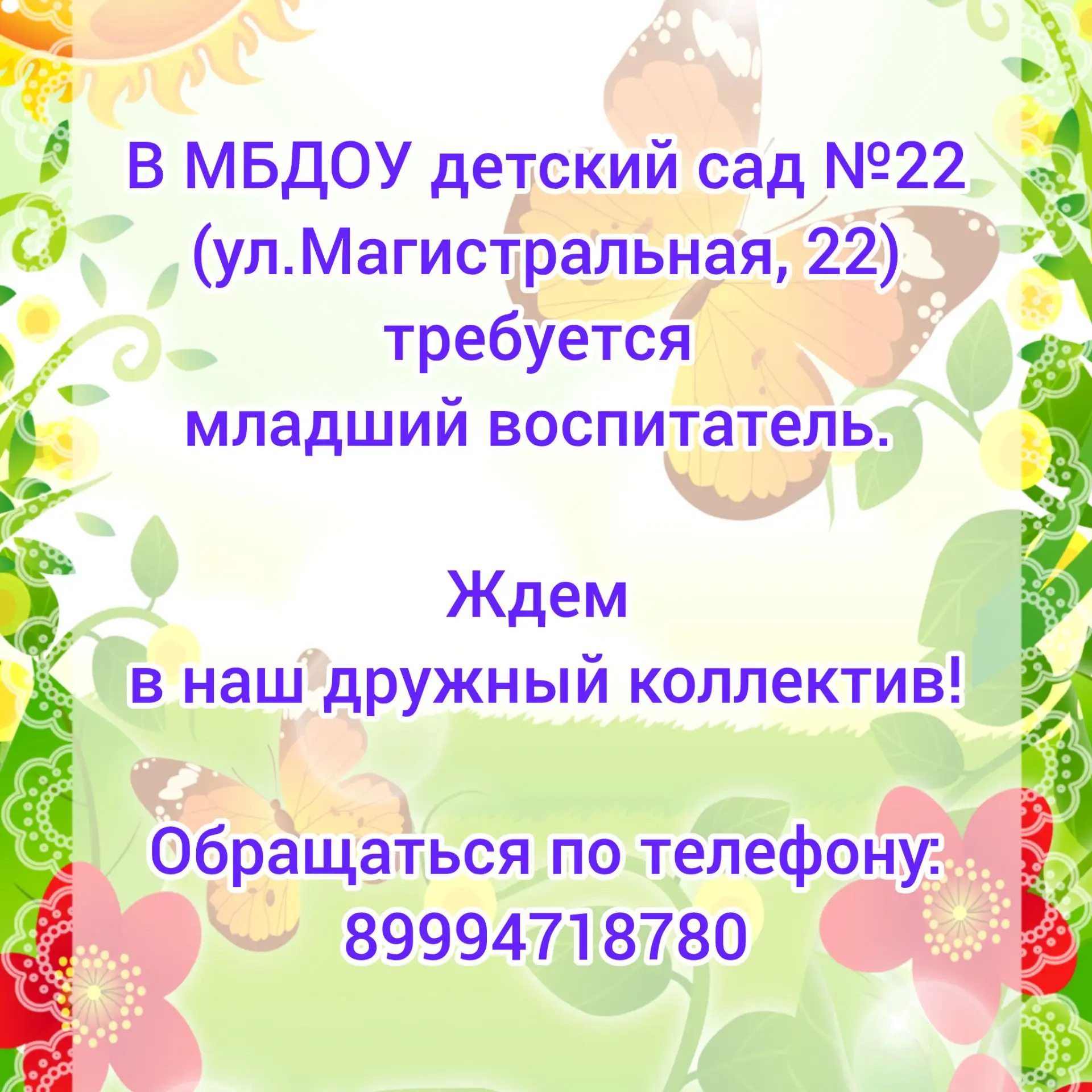 Медиа публикации