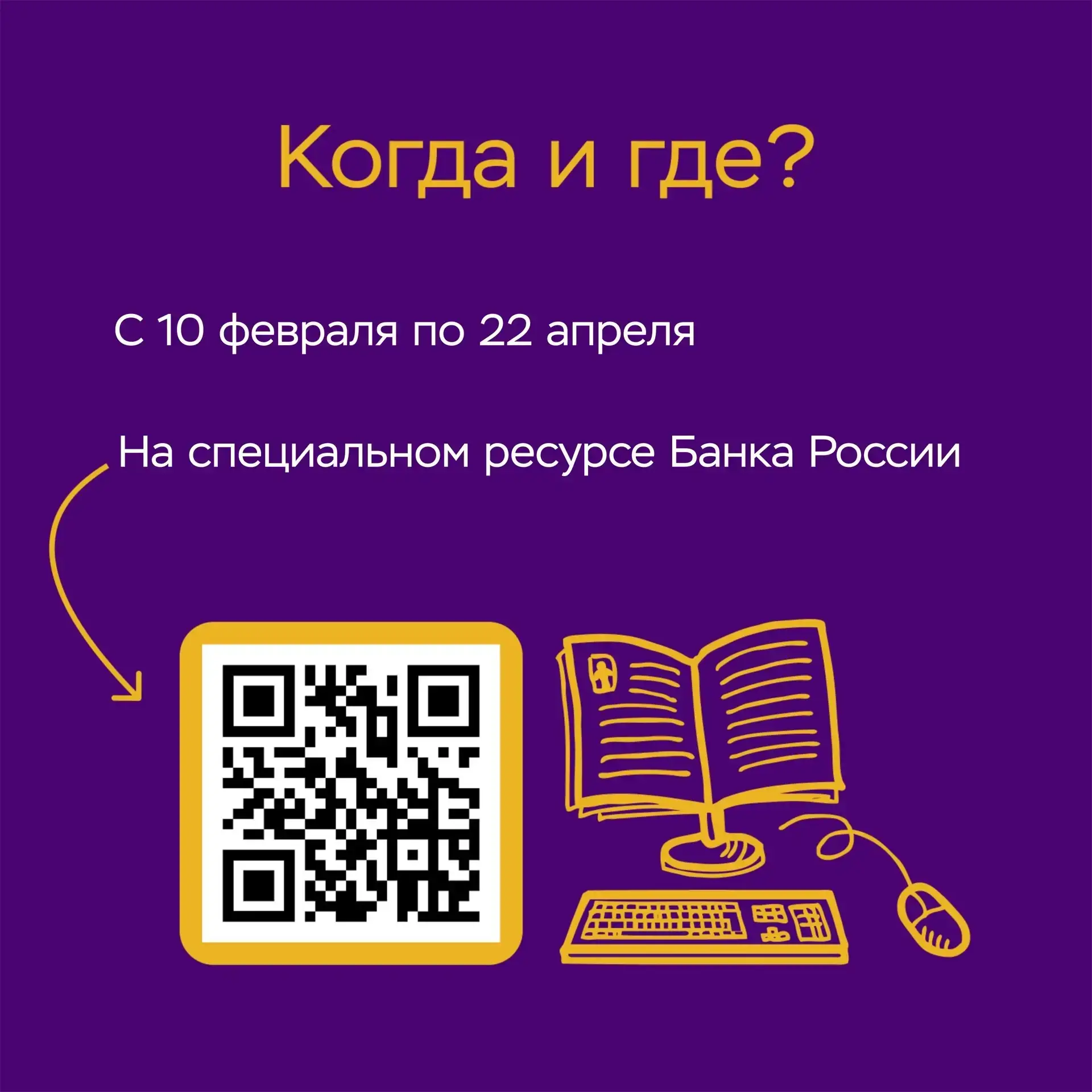 Как научить детей «дружить» с деньгами?  Просто рассказать ученикам, что такое «депозит» или «инфляц