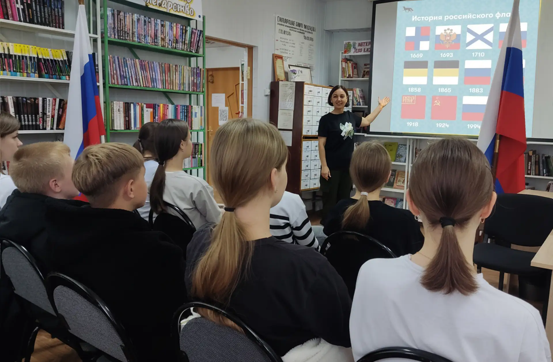 Сегодня в Доме культуры прошла познавательная программа, посвященная Дню Государственно...