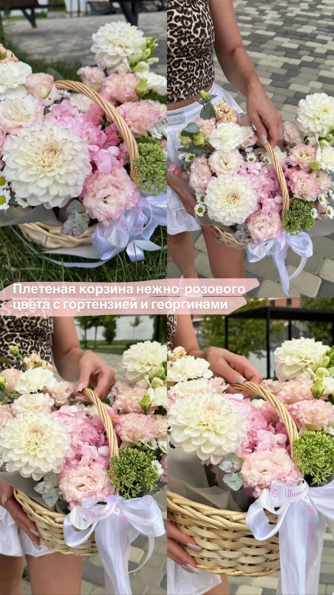 Добро пожаловать в наш цветочный уголок❤️
