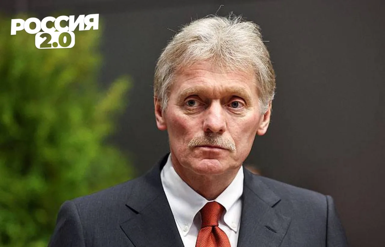 ⚡️Дмитрий Песков заявил, что Европейский союз фактически участвует в конфликте на стороне Украины  П