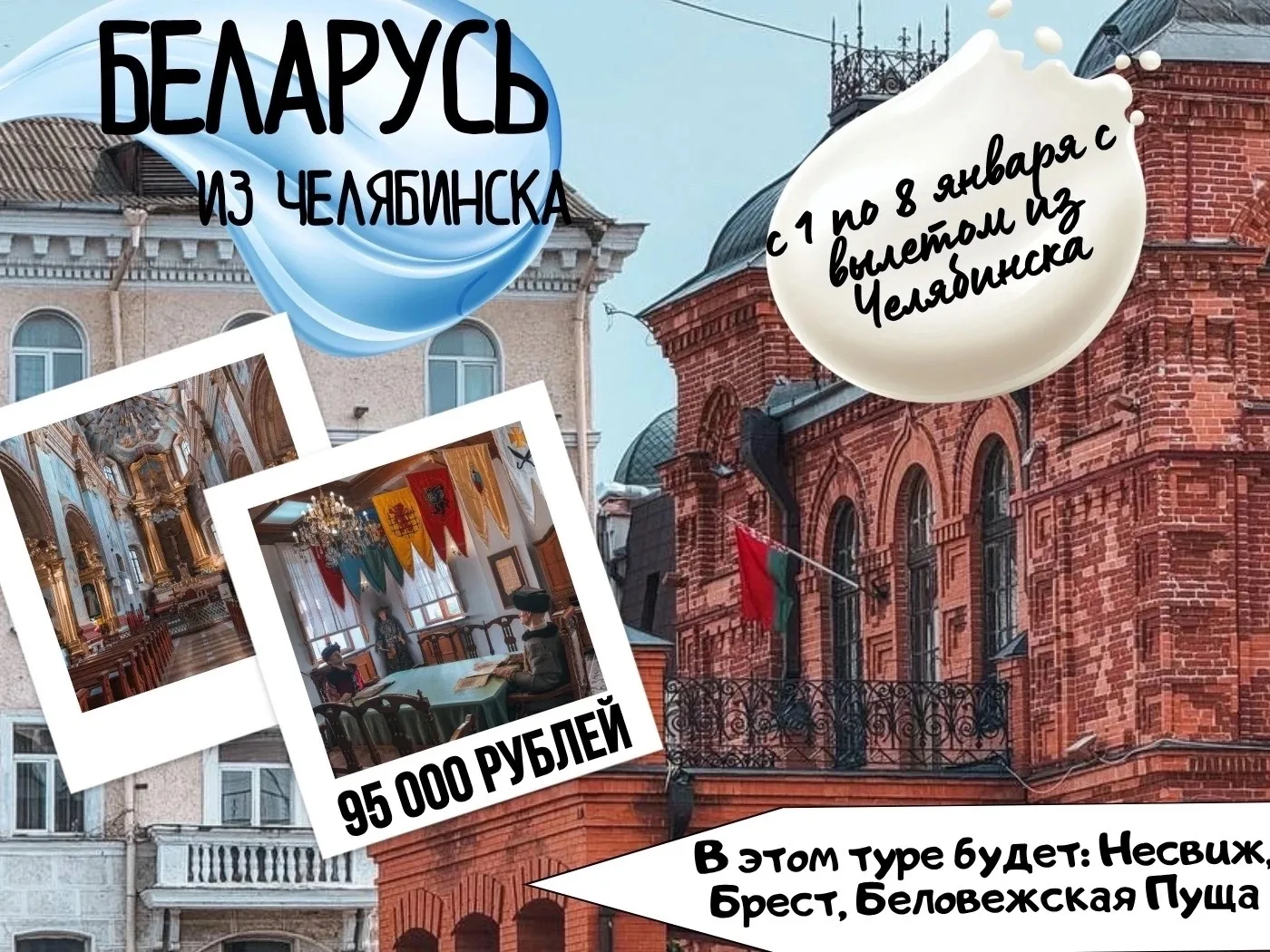 💥НОВИНКА