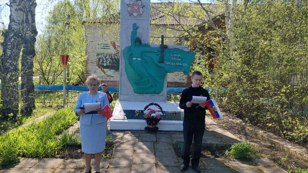 9 мая 2026 года в с. Приволье прошел митинг, посвящённый 81-й годовщине Победы в Велико...
