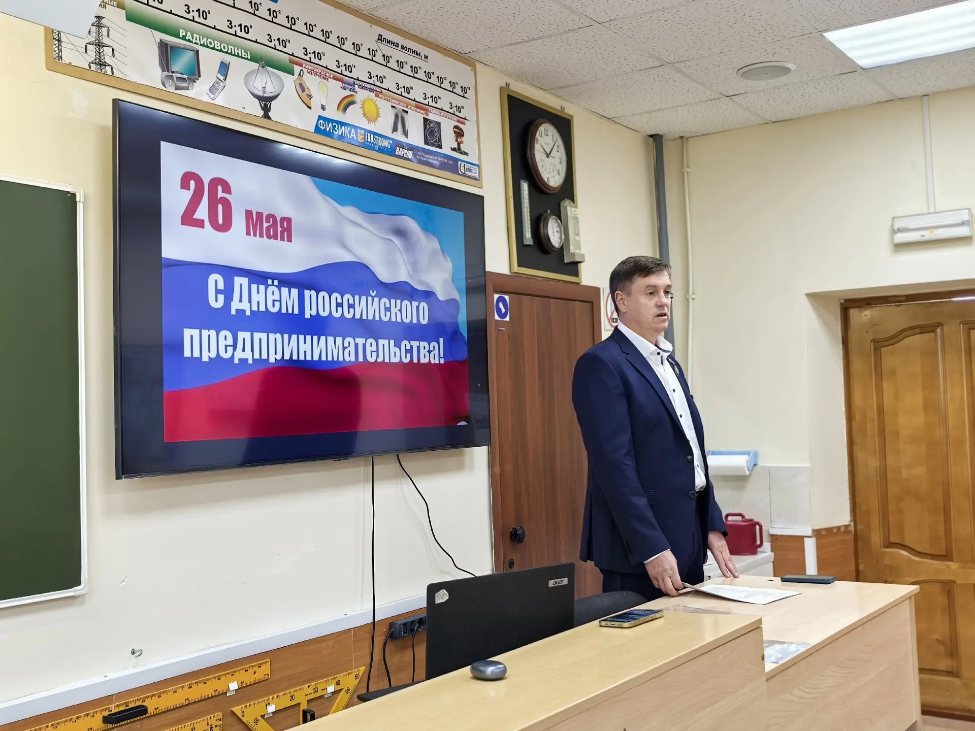 ⭐ Вдохновение для будущих предпринимателей!  🟩 В преддверии Дня предпринимателя  в гости к лицеистам