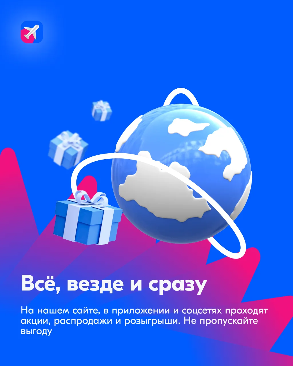 Вот 5 лайфхаков, как купить авиабилет выгоднее и удобнее ✈️  💫 Оставили их в карточках. Сохраняйте, 