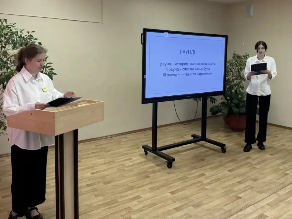 🇷🇺24 мая - День славянской письменности и культуры  📚 Этот день объединяет историю, духовность и нац
