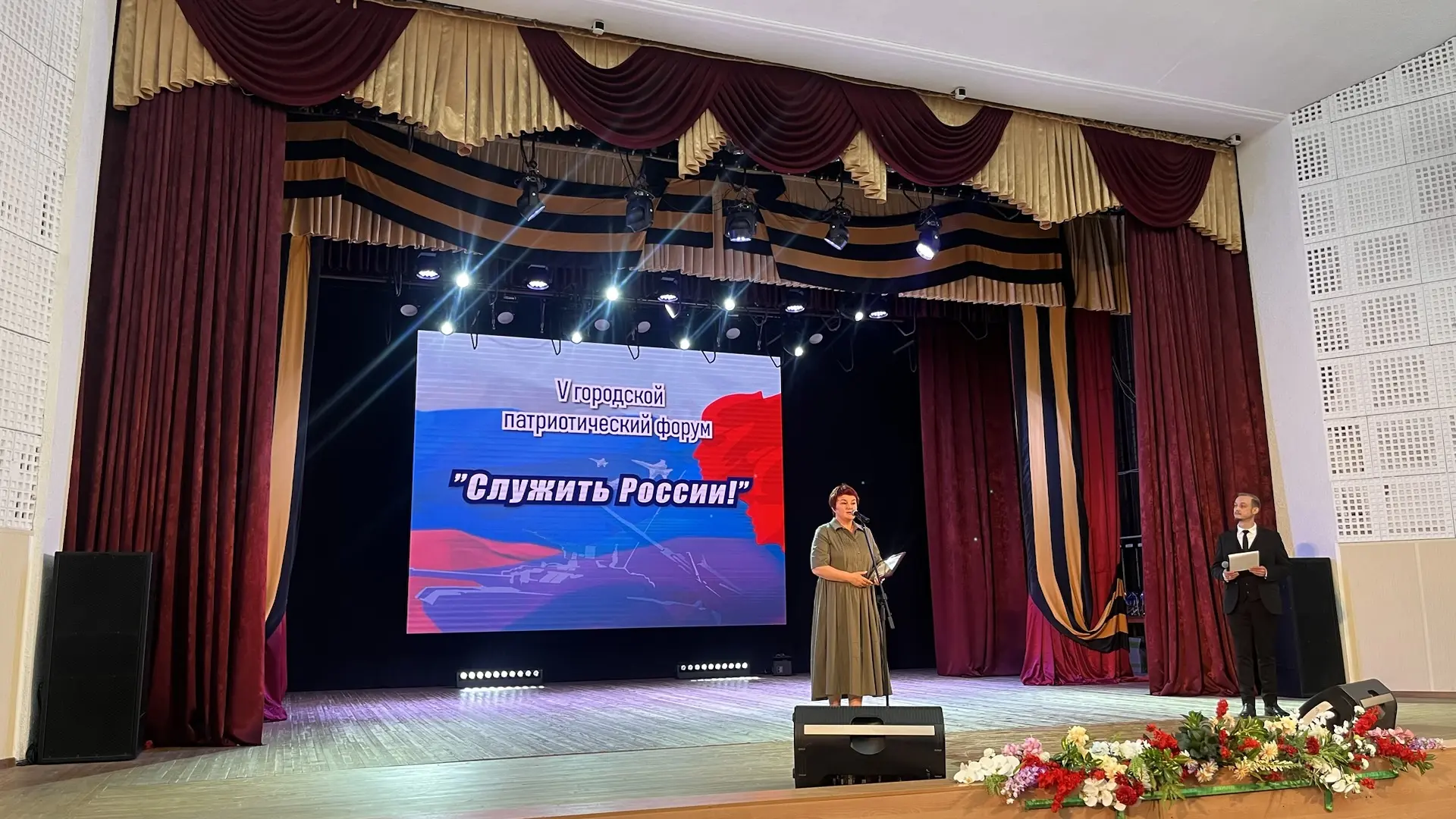 Сегодня состоялся V городской патриотический форум «Служить России!». Это был не просто слёт, а наст