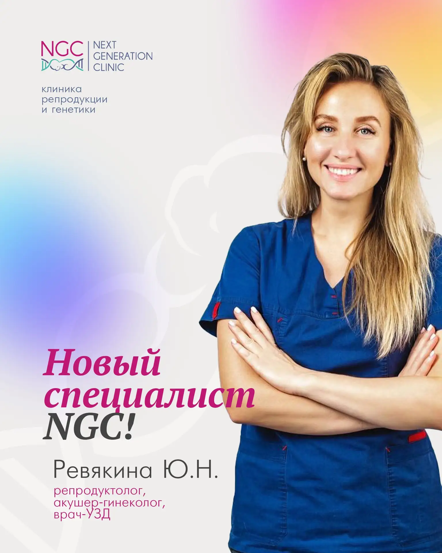 В команду приходят новые сильные специалисты — и ваша главная мечта становится на шаг б...