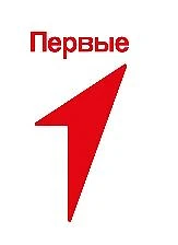 Движение Первых!