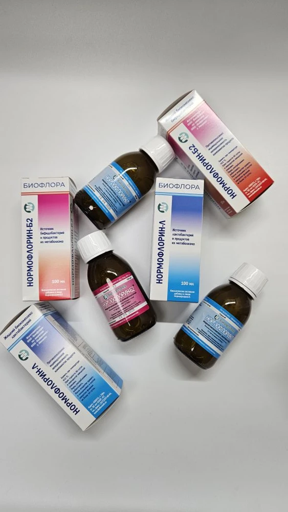 💊 Твой организм — это не только ты, но и миллиарды «соседей»!