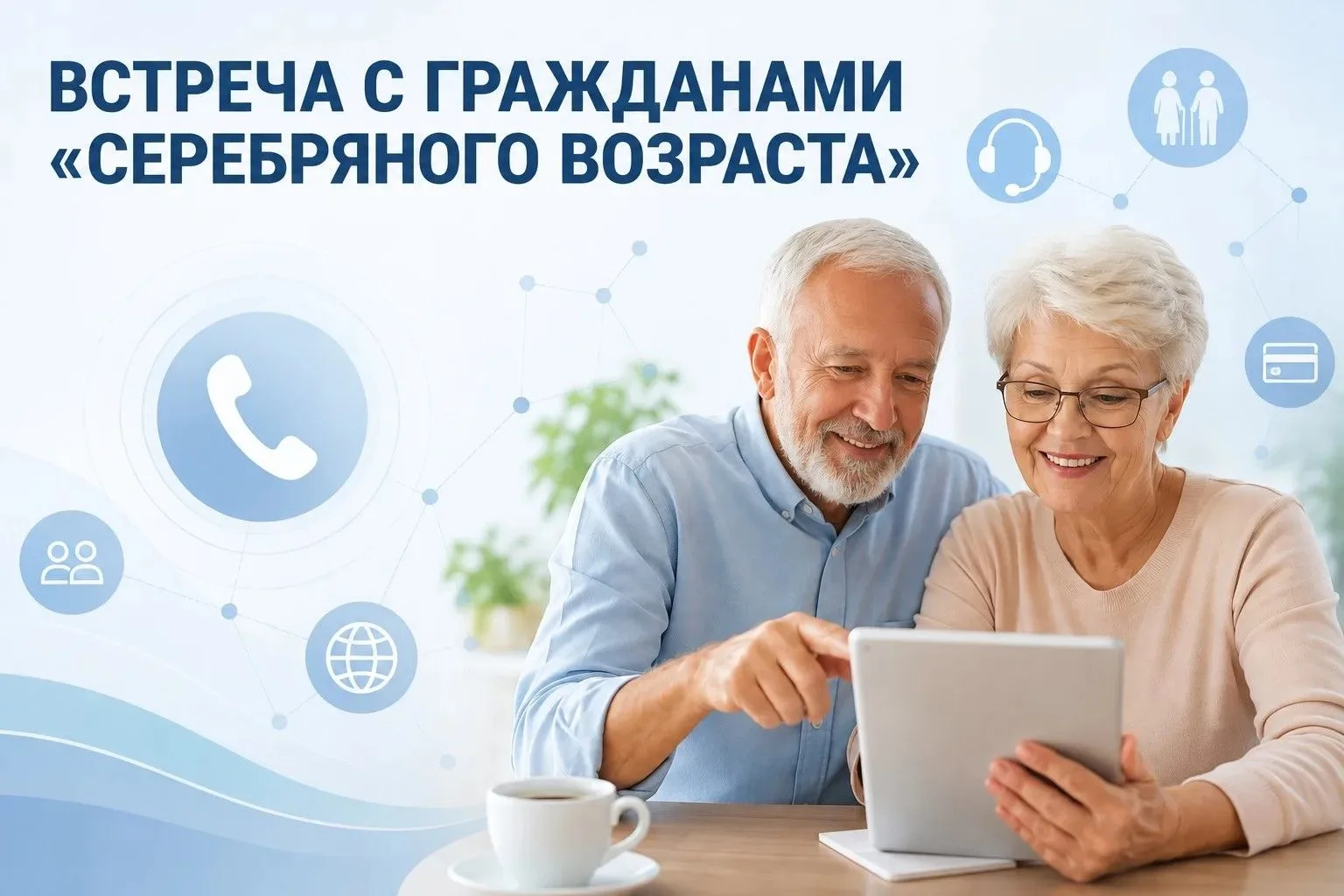📅 13 августа 2026 года на базе ГАУСО СО «КЦСОН города Березовского» сотрудники Организ...