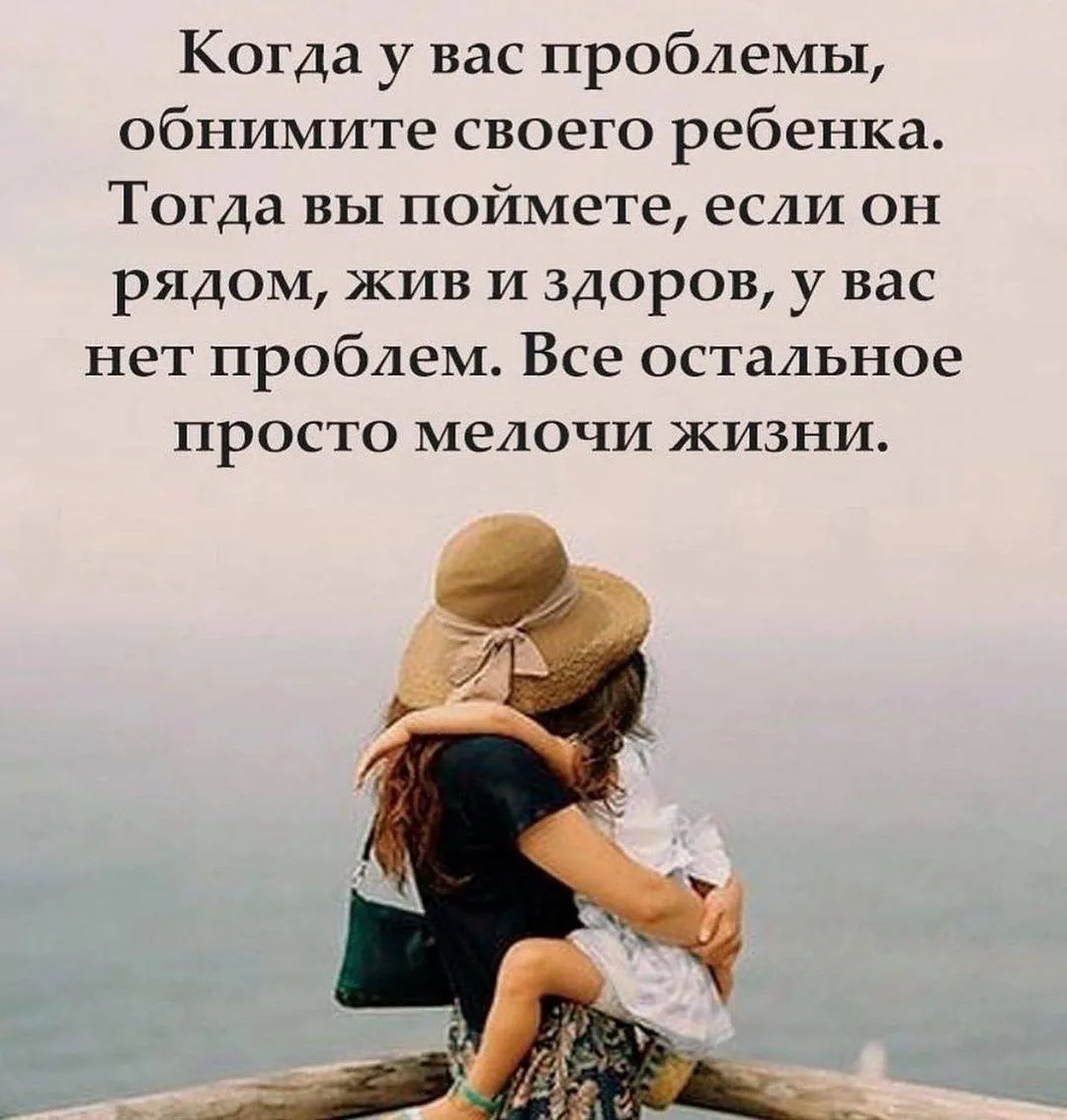Цитаты жизни