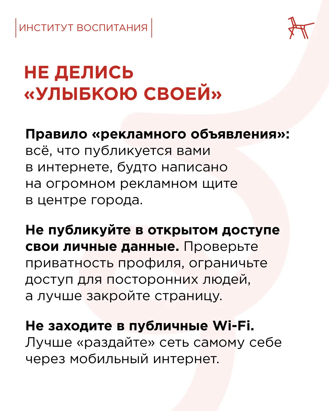 «Никаких телефонов за столом!» — требуем мы от детей, искренне желая их защитить. При этом сами всё 