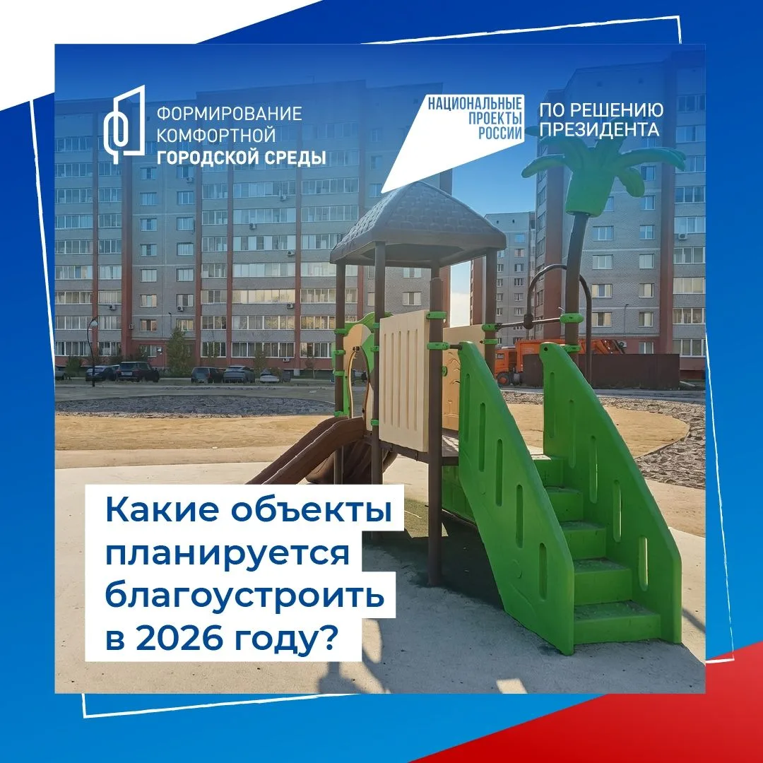 В городе Новоалтайске начаты работы по благоустройству общественных территорий: сквера ...