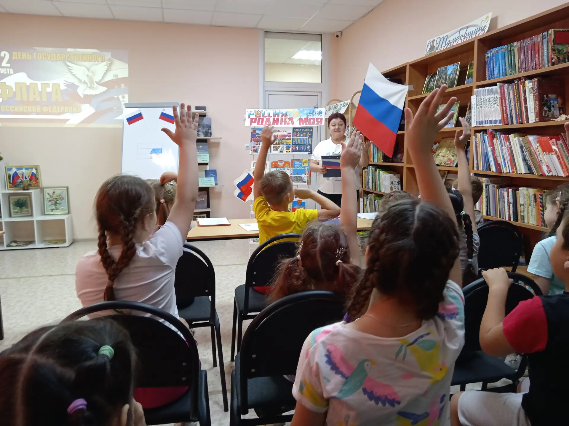В преддверии Дня Государственного флага Российской Федерации библиотеку им. А.П. Гайдар...