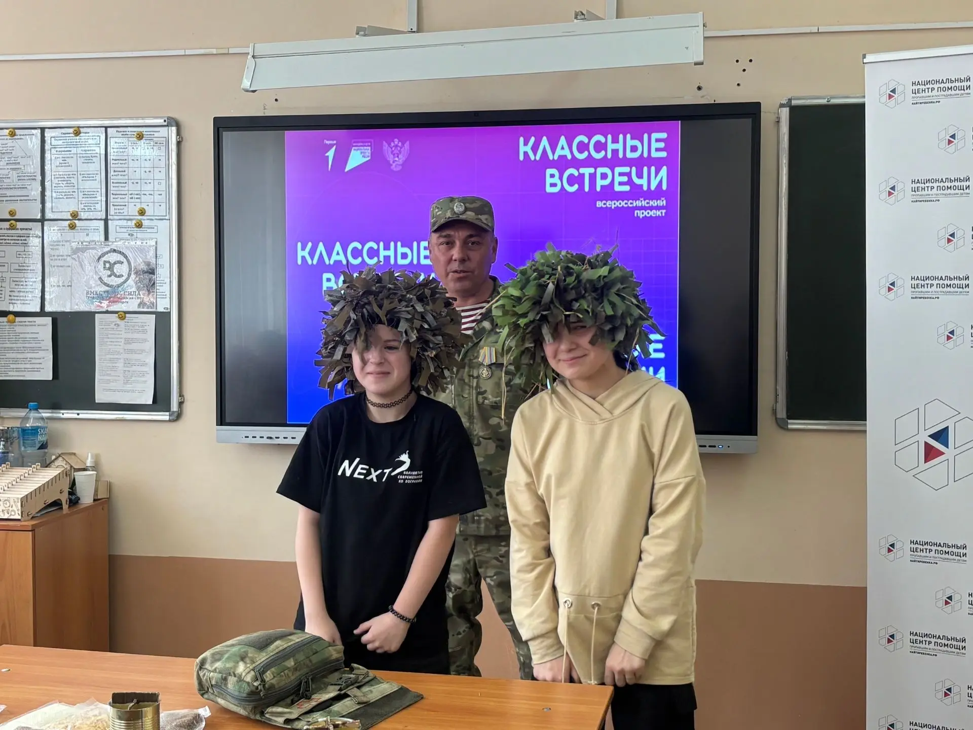 9 апреля в стенах нашей гимназии прошла по-настоящему знаменательная Классная встреча. Мы говорили о