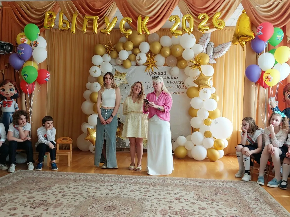 ВЫПУСКНОЙ У 4«Д» КЛАССА  🎉 Сегодня на 3-й Рощинской д. 2 прошёл трогательный праздник, посвящённый о
