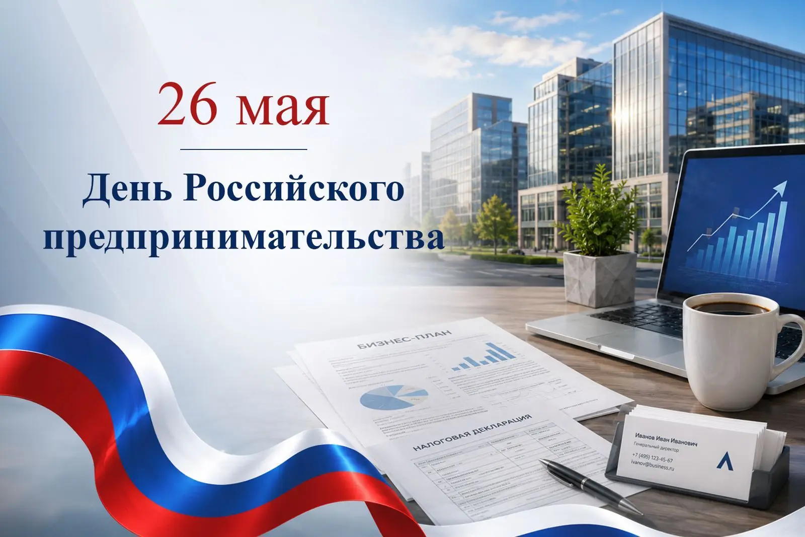 ♨️    Праздники трудовых будней