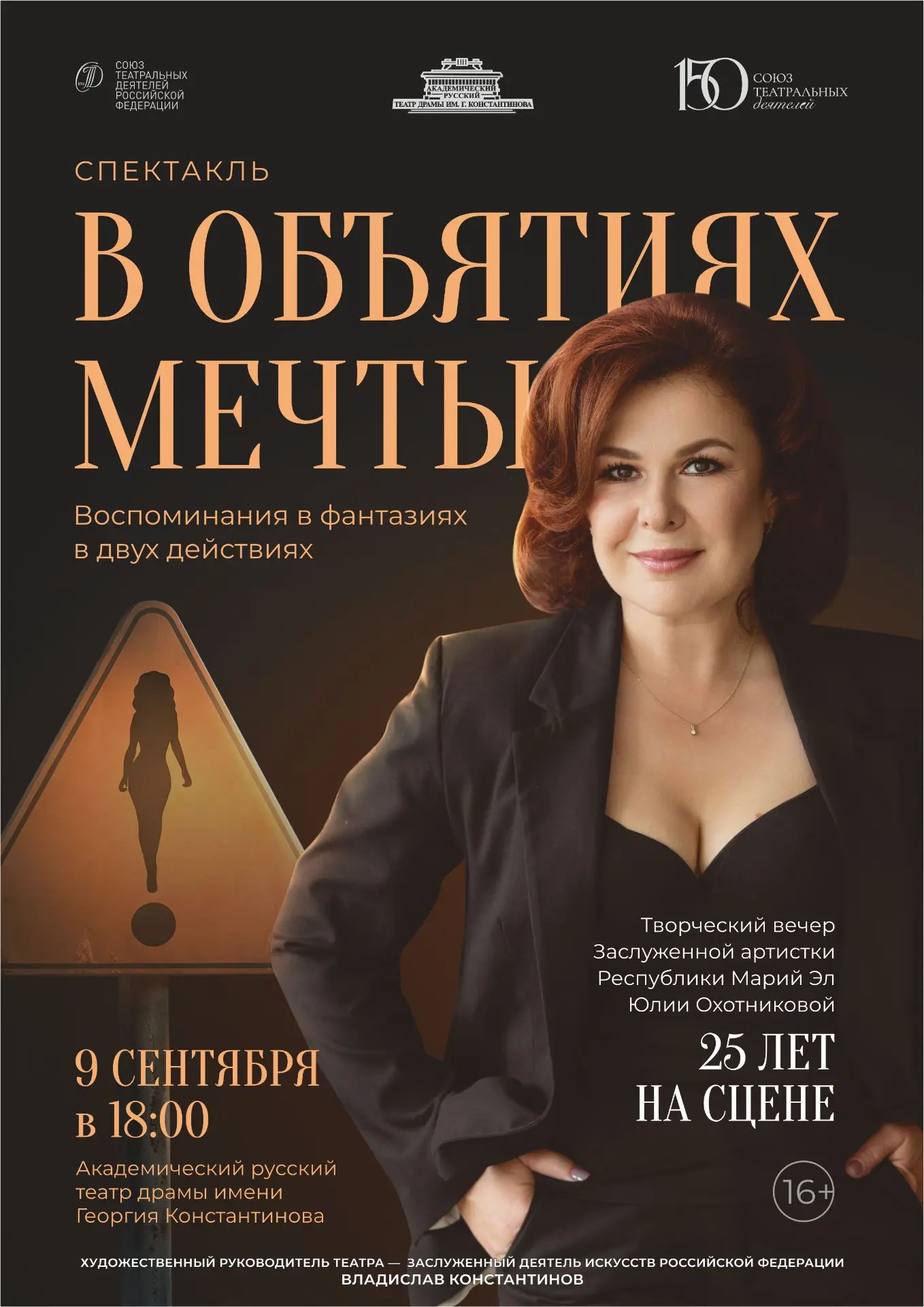 Дорогие друзья!