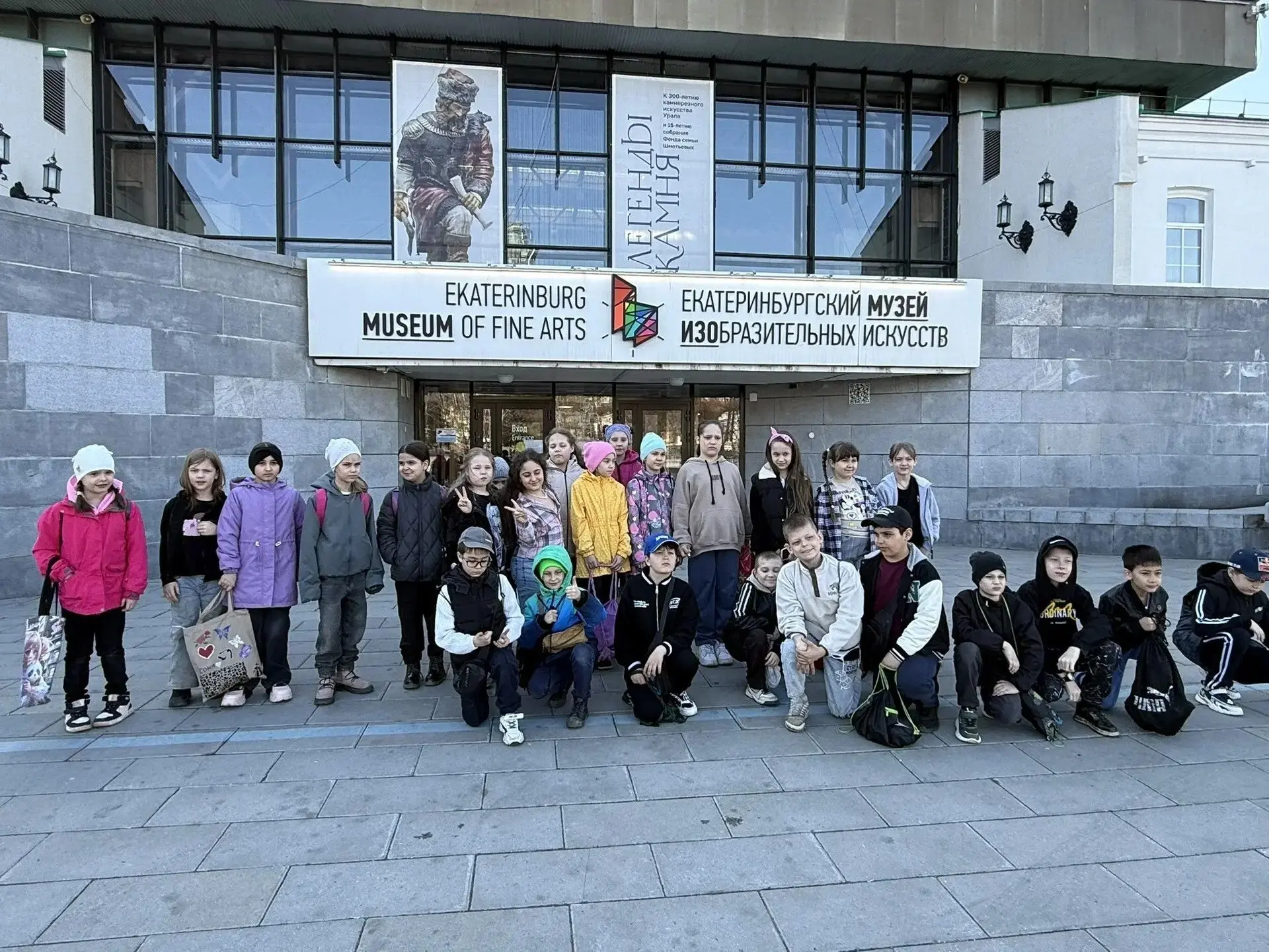 ✨1 апреля обучающиеся 3А и 2Д классов вместе с классными руководителями Малковой Ларисой Владимировн