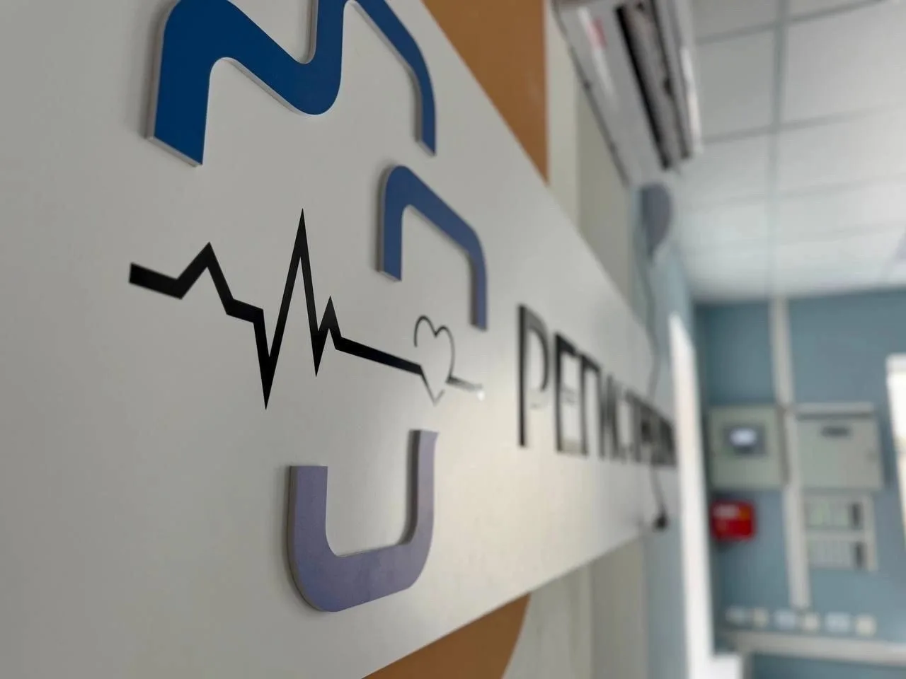 🏥График работы поликлиник ГАУЗ «ГБ» г. Орска в праздничные дни 
 
Знакомим вас с графиком работы по
