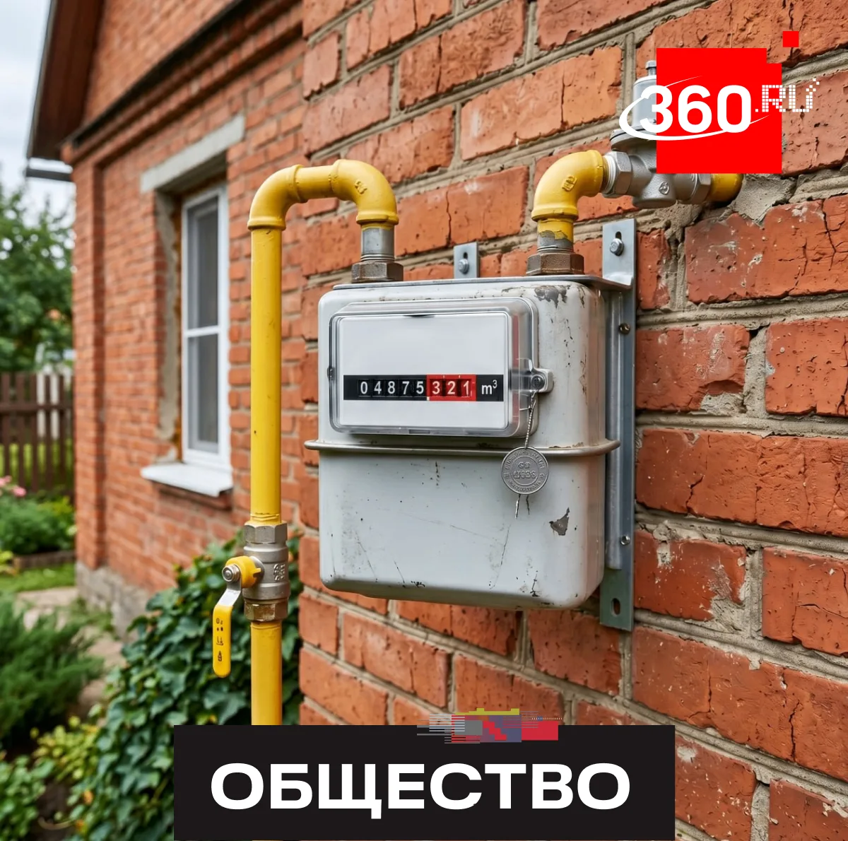 Поверка счетчиков за пять минут: новая онлайн-услуга заработала в Подмосковье.

Жители Московской об
