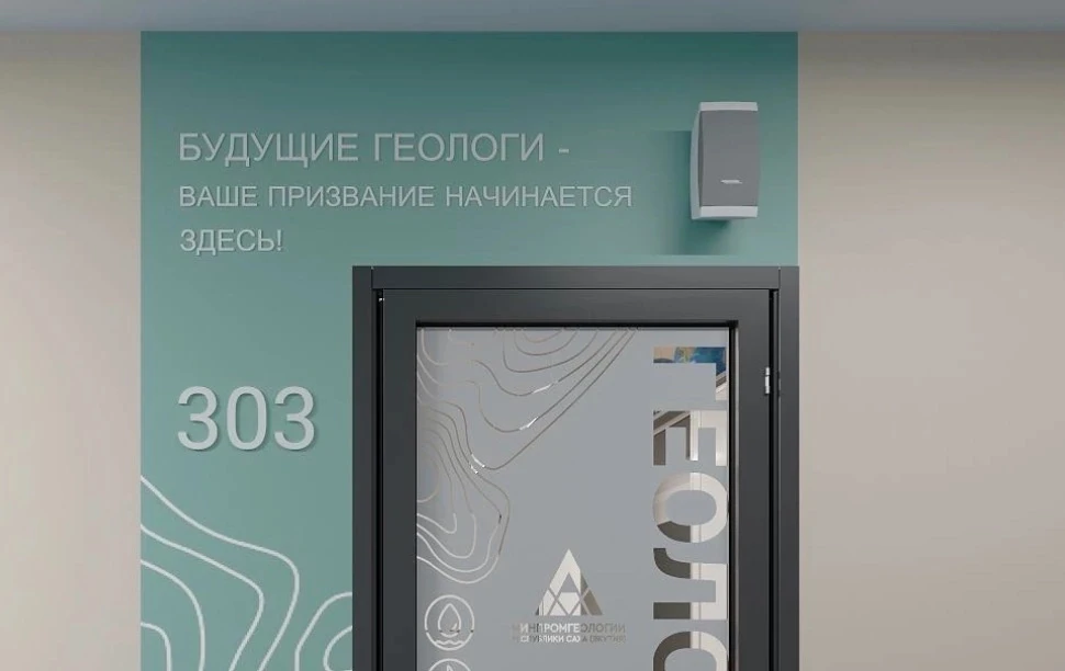 В гимназии полным ходом идут ремонтные работы геологического кабинета💎

Ремонт предполагает изменен
