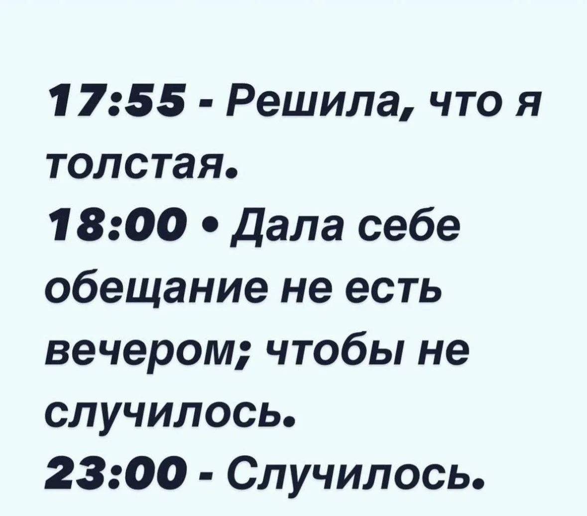 Эх 😬😁