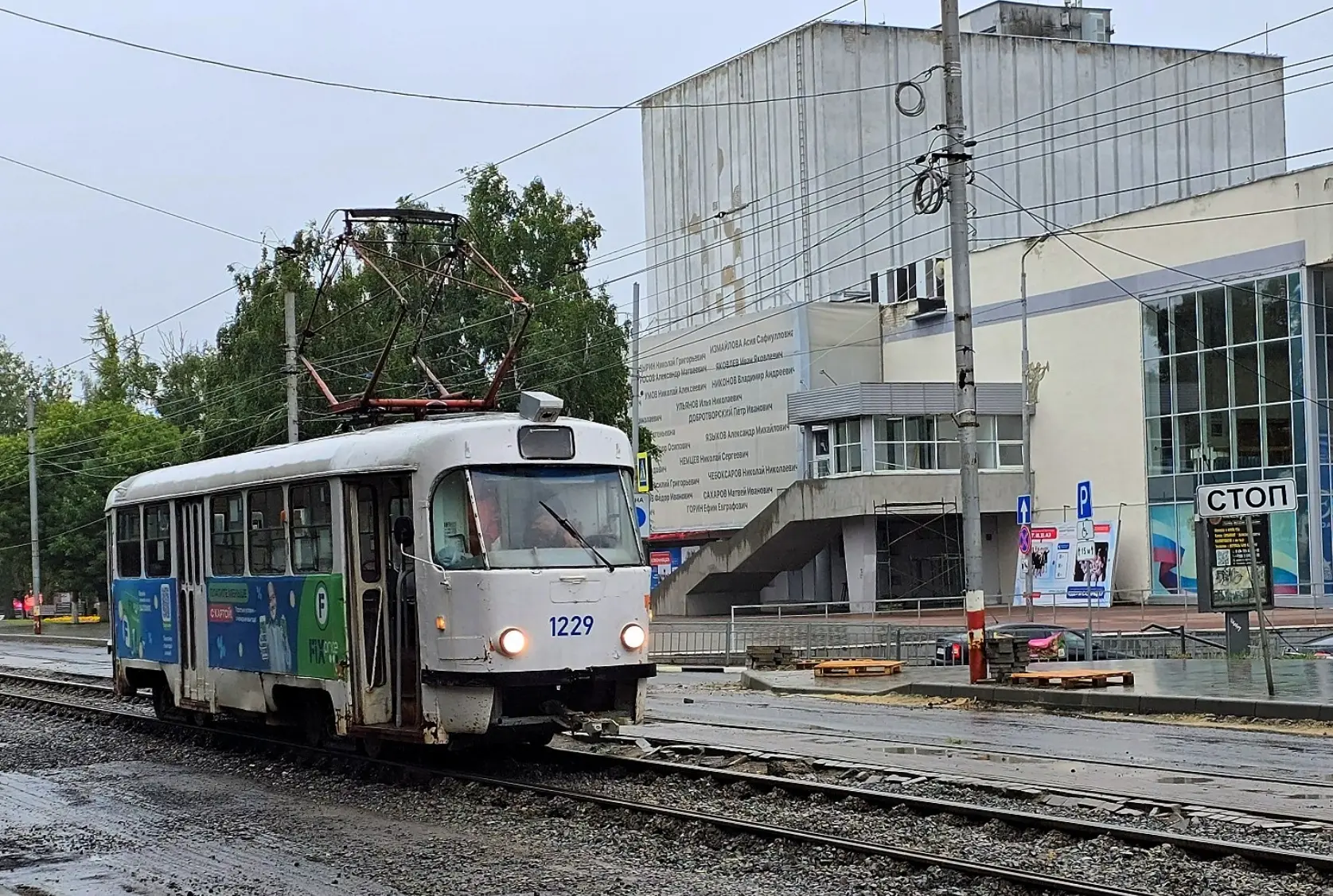 Движение по улице Спасской в сторону конечных остановок «п. Юности» и «Огни Севера» открыто

По указ
