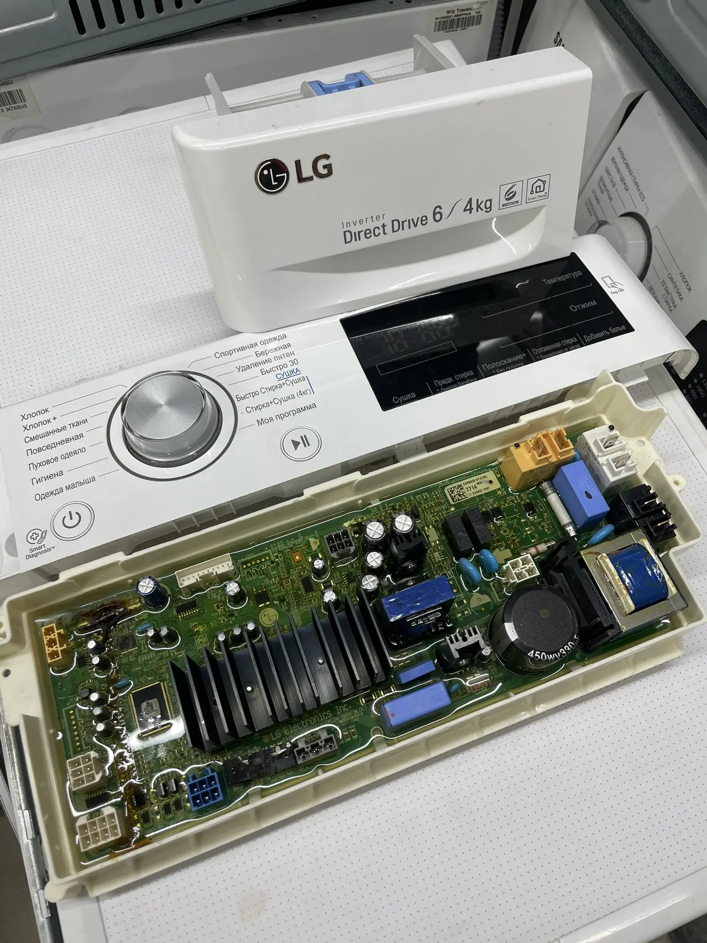 Ремонт модуля стиральной машины LG