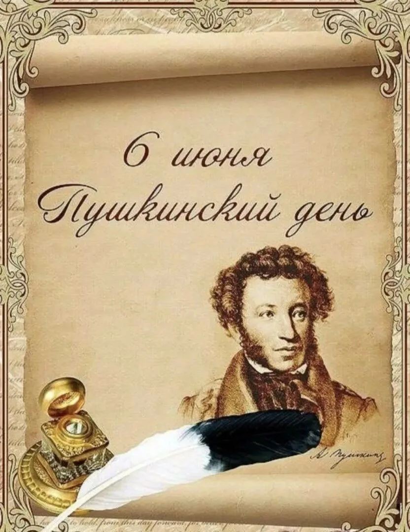 🗓 Студенты и педагоги Омутнинского политехнического техникума приглашают вас в Онлайн- литературную