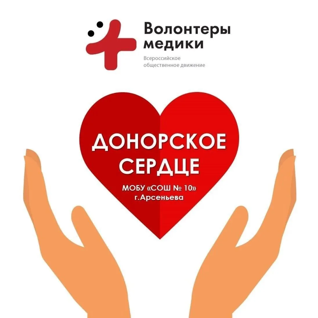 Сегодня в нашем городе состоялась Всероссийская акция «10 000 шагов к жизни» под лозунг...