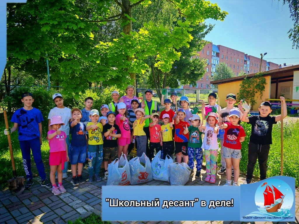 🌿 День экологии в детском саду: «Школьный десант» в действии!