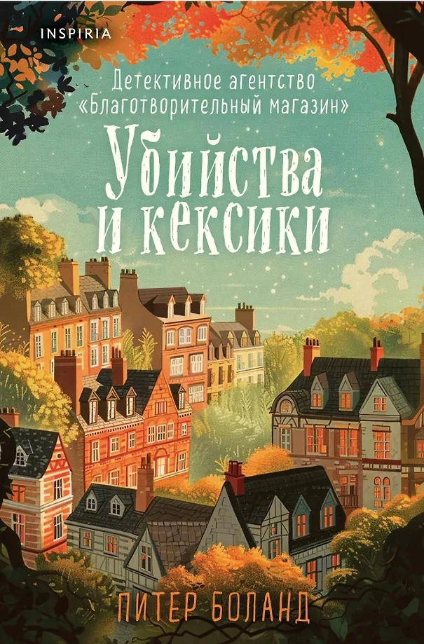 По карте Пятерочки будет скидка - 199 и 399 соответственно