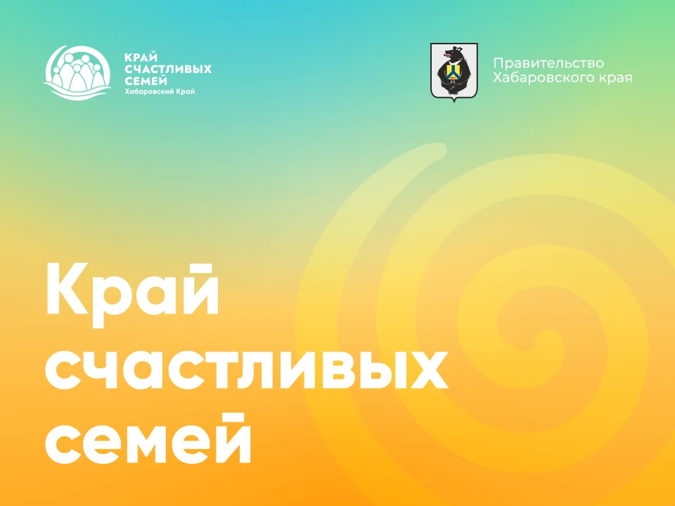 Дорогие друзья!