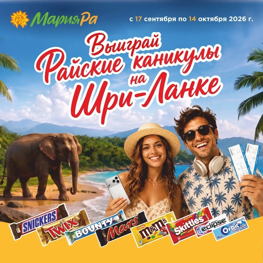 🌴 РАЙСКИЕ КАНИКУЛЫ НА ШРИ-ЛАНКЕ!