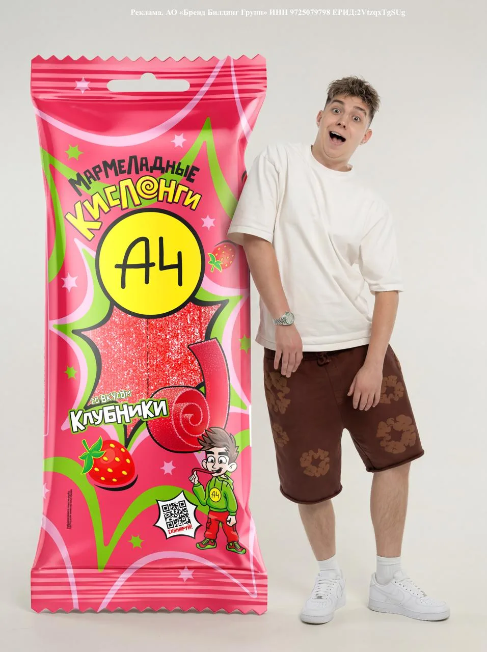 На фото я с давним другом 😎