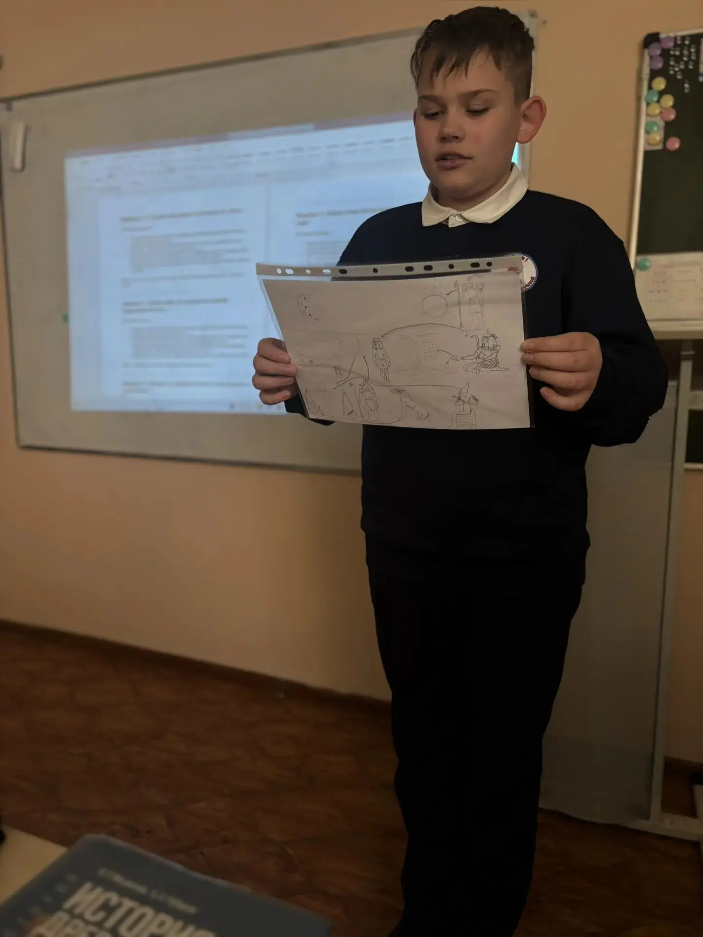 Исторические заметки 📝