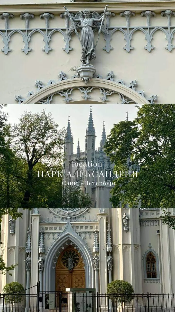 🏰 Готическая капелла в парке Александрия. Петергоф.