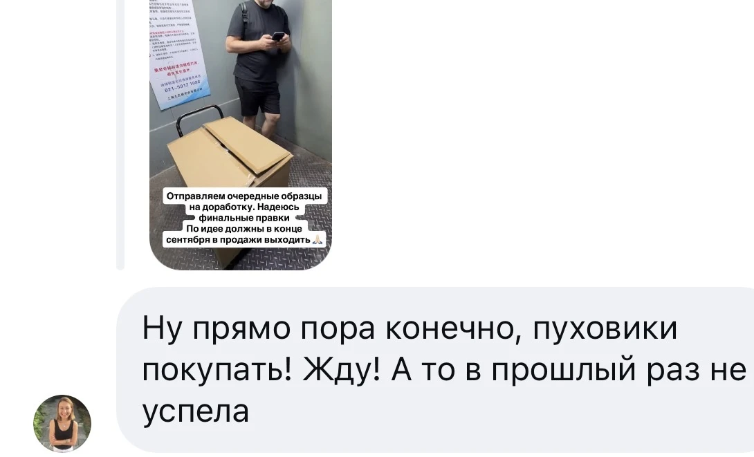 А надо было в пуховиках про третье сентября петь.