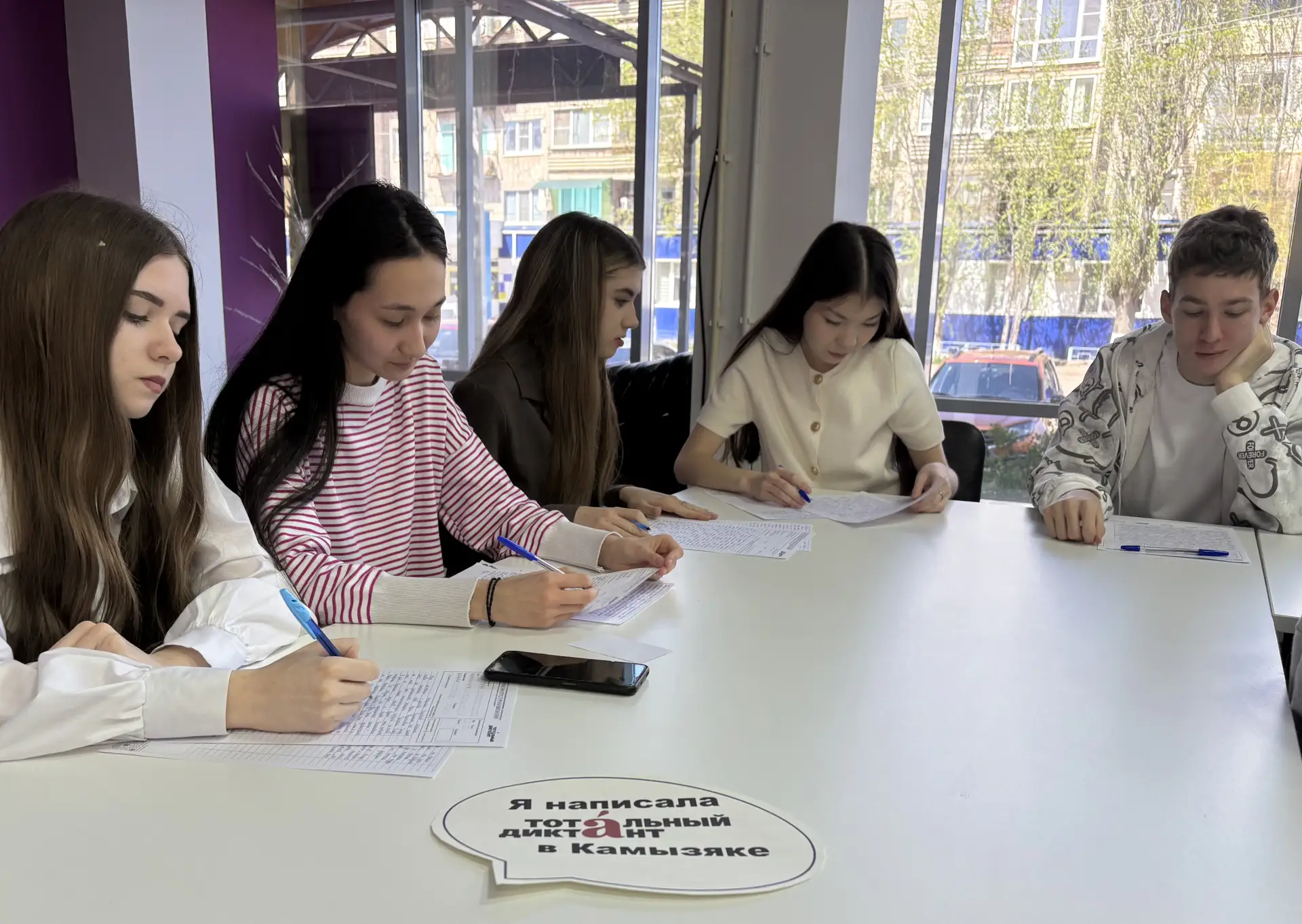📝     18 апреля ученики 10 «А» и 11 «А» классов лицея приняли участие в Международной просветительск