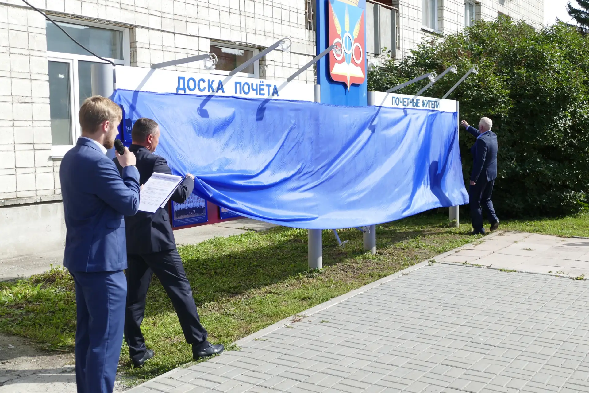 На прошедшей 28.05.2026 сессии Совета депутатов Краснообска, утвердили кандидатов к зан...