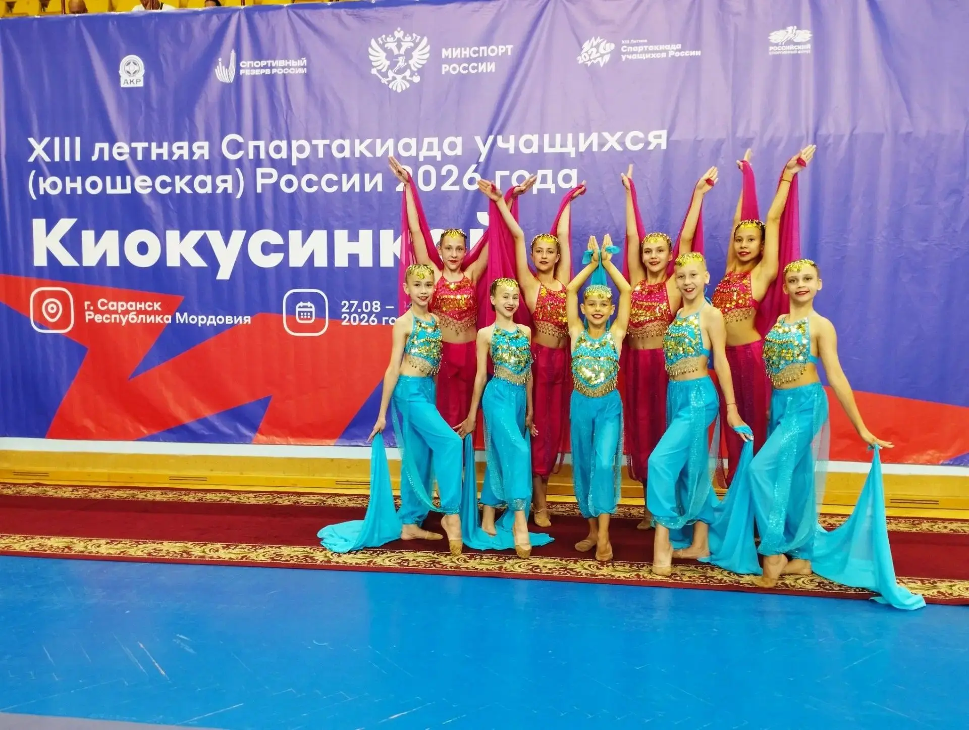 🎉 ОТКРЫТИЕ ФИНАЛА СПАРТАКИАДЫ УЧАЩИХСЯ ПО КИОКУСИНКАЙ 🎉