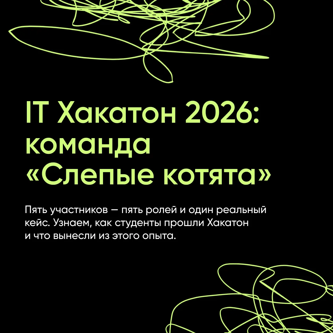 ЭТИ РЕБЯТА ПРОСТО УЧИЛИСЬ СОЗДАЛИ РАБОТАЮЩИЙ ПРОДУКТ ЗА 7 ДНЕЙ 👌