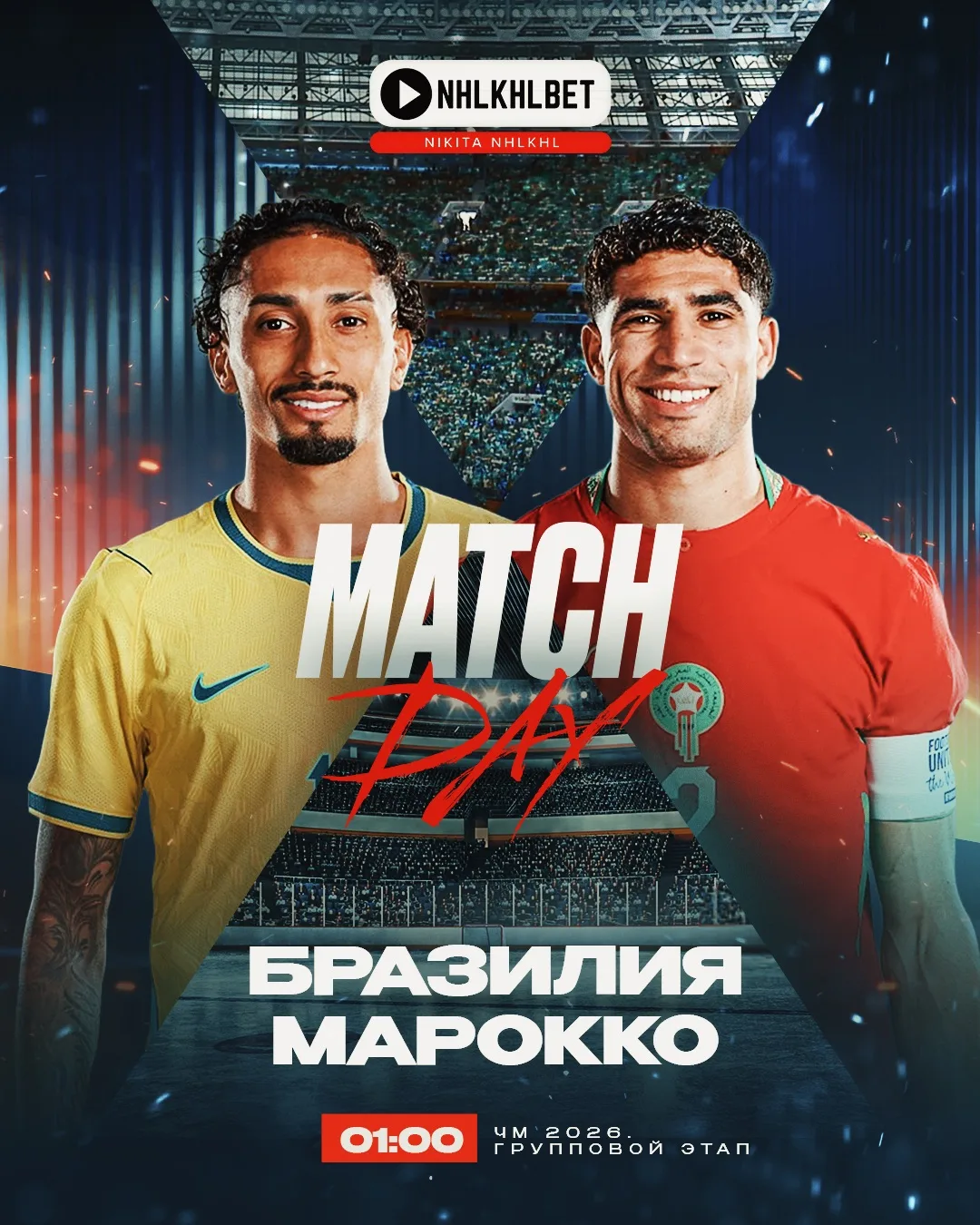 МАТЧ ДНЯ. ЧЕМПИОНАТ МИРА 🏆

🇧🇷 БРАЗИЛИЯ - МАРОККО 🇲🇦 

01:00 МСК

Игры: 0-0
Очки: 0-0

В послед