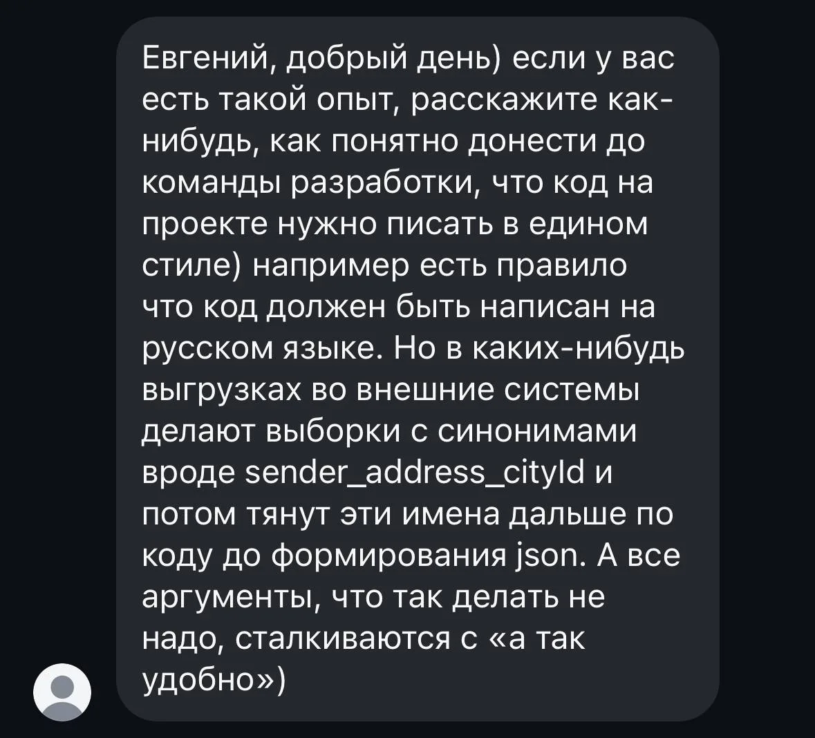 Интересный вопрос пришел в личку. Что думаете об этом?

👉 Чат для общения и обжудения 👈