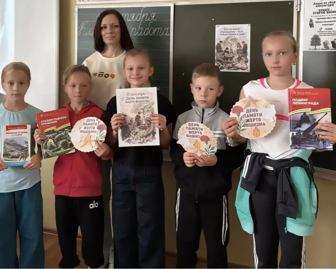 Урок памяти «Память сильнее времени»