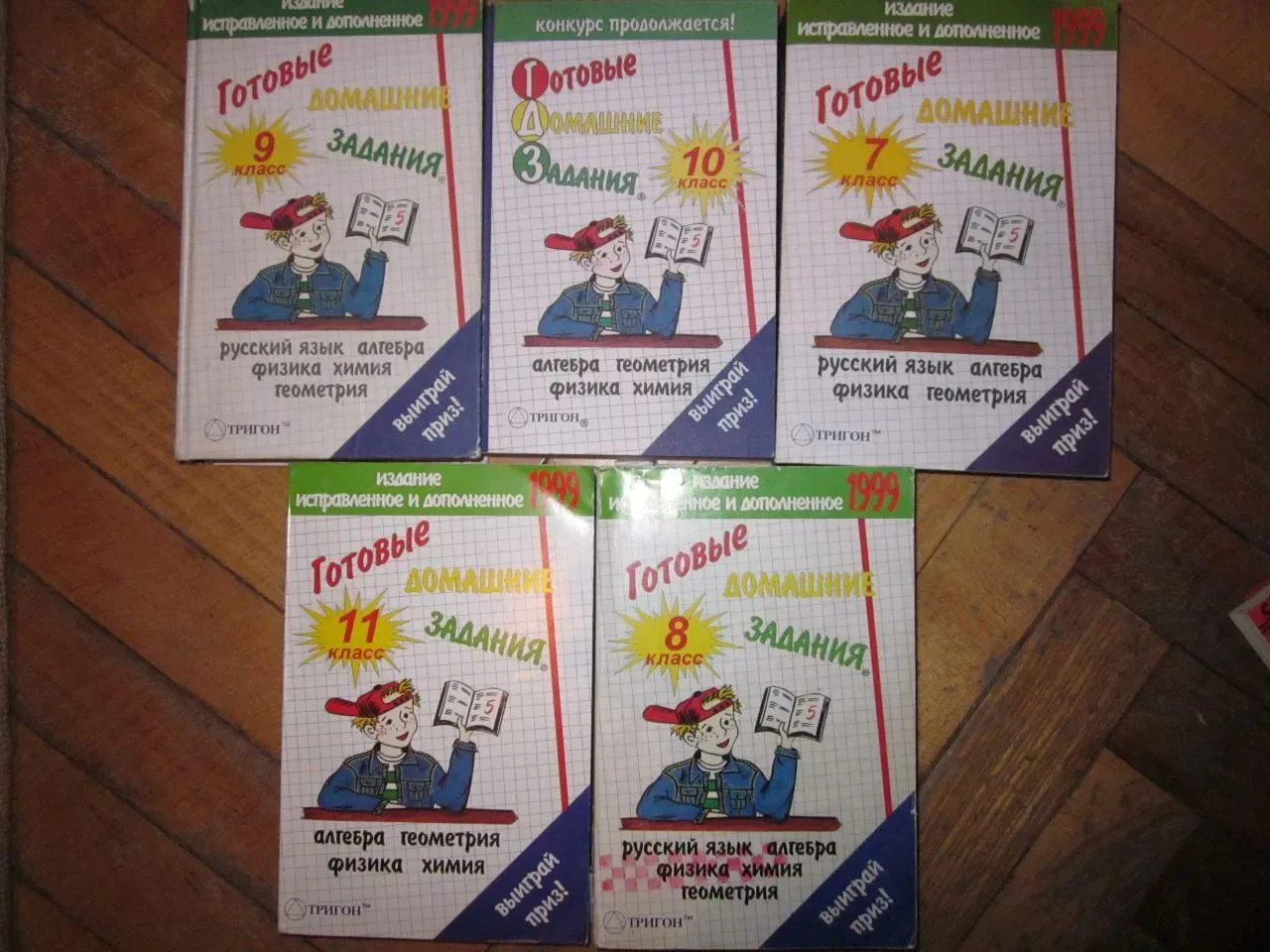 Спасибо за хорошие оценки 😄